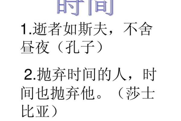 揭示偏房命与半夫命的神秘面纱:命理中的另一种人生轨迹 揭示偏房命与半夫命的神秘面纱:命理中的另一种人生轨迹