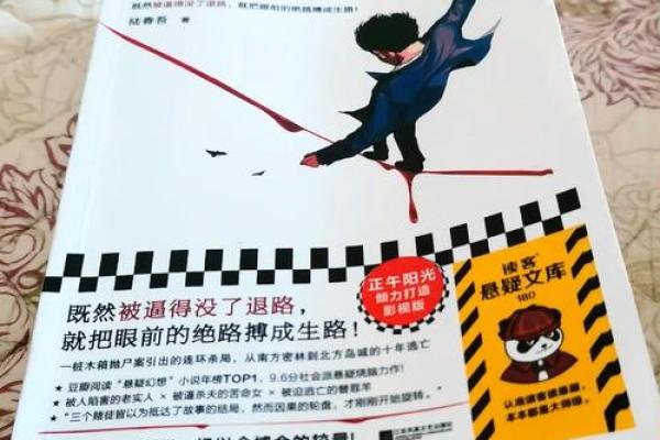 揭示偏房命与半夫命的神秘面纱:命理中的另一种人生轨迹 揭示偏房命与半夫命的神秘面纱:命理中的另一种人生轨迹