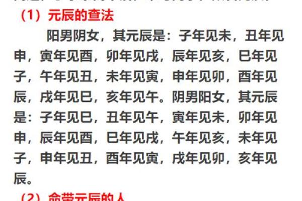 女命时柱大耗的深意解析与生活影响