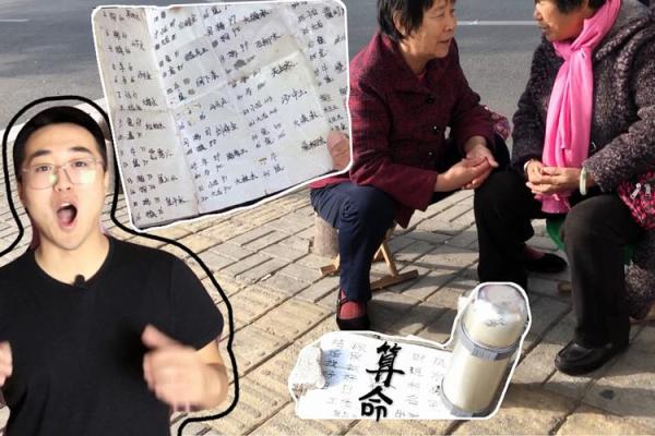 浅谈手机尾号1690的命理解读与生活哲学