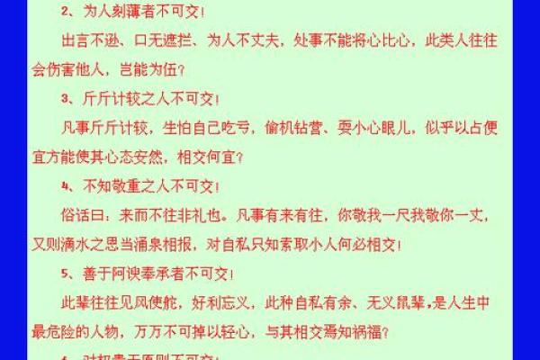 揭秘“有六有七命自合”背后的生肖秘密! 揭秘“有六有七命自合”背后的生肖秘密!