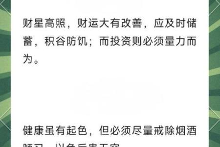 属兔十月份出生的人命运解析：运势与性格的深度剖析