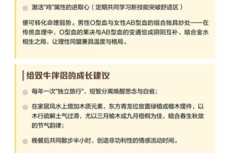 属牛寅时出生女子的命理解析与人生启示