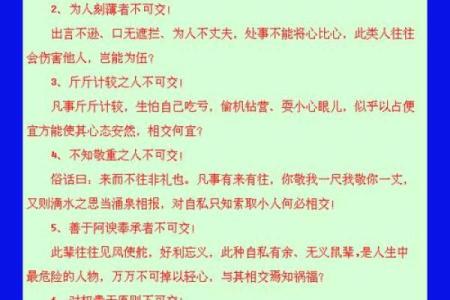 揭秘“有六有七命自合”背后的生肖秘密！