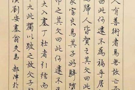 属鼠木命缺色彩解析：木的灵动与五行的平衡之美