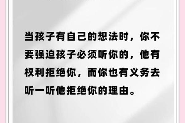 如何判断孩子命里缺什么,助力成长与发展! 如何判断孩子命里缺什么,助力成长与发展!