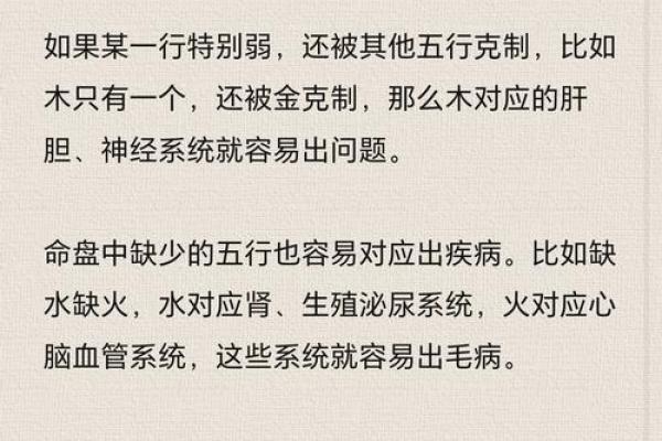 金命、木命、水命、火命:探寻命理中的四种元素与人生之道 金命、木命、水命、火命:探寻命理中的四种元素与人生之道