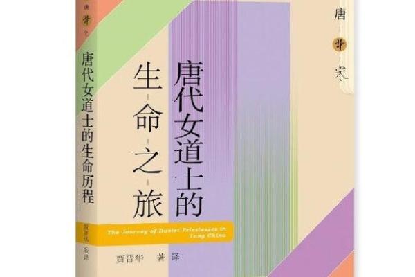 女人杨柳木命：灵动与柔韧的生命之旅