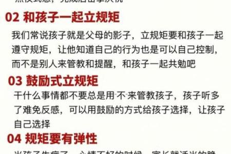 如何判断孩子命里缺什么，助力成长与发展！