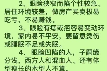揭秘宅卦与命卦的神秘关系，探索人生的智慧之道
