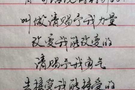 属虎女性的命格分析：勇敢与智慧交织的人生之路