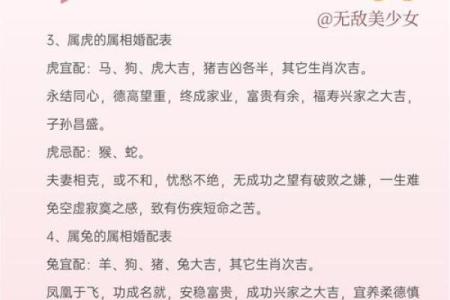 木命与金命的宝宝选择：最佳配对方案解析