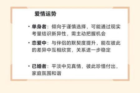 属兔男59岁，命运与人生之旅探秘