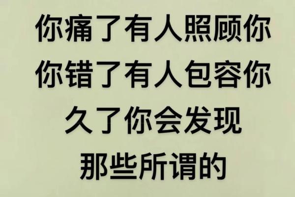 弄丢视你如命的人,这种失去让人心痛难忍! 弄丢视你如命的人,这种失去让人心痛难忍!