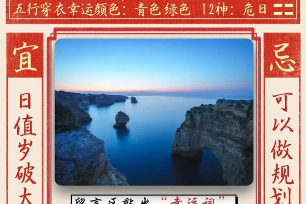 庚申命运:身旺时期选择最佳大运,助你扬帆起航! 庚申命运:身旺时期选择最佳大运,助你扬帆起航!