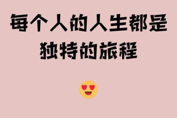 1998年男虎命：解析命理与人生之路的奇妙旅程