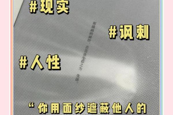 揭开命理的面纱:如何知道自己命理喜好什么 揭开命理的面纱:如何知道自己命理喜好什么