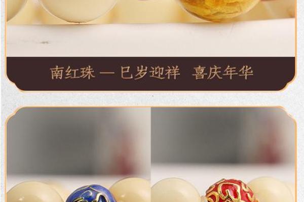 属鸡火命女的珠宝选择:提升运势的绝佳建议 属鸡火命女的珠宝选择:提升运势的绝佳建议