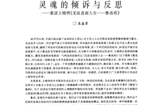 十一年五月份出生的命运解析与人生启示 十一年五月份出生的命运解析与人生启示