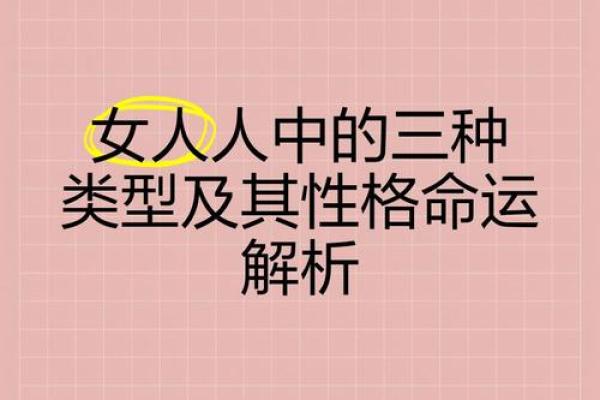如何解读人中很平女人的命运与性格特征 如何解读人中很平女人的命运与性格特征