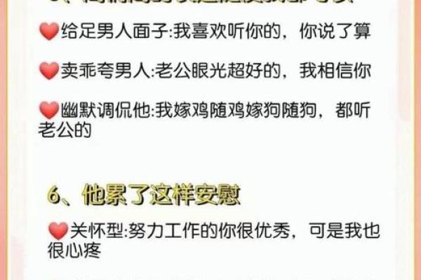 女命硬适合找怎样的男士，才能在爱情中找到幸福？