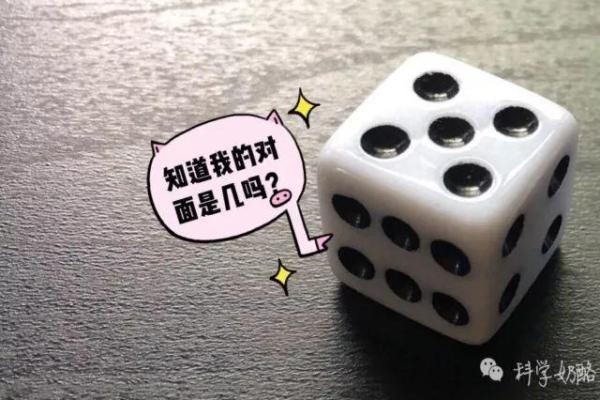 七月十六日出生的人：命运的秘密与人生的精彩