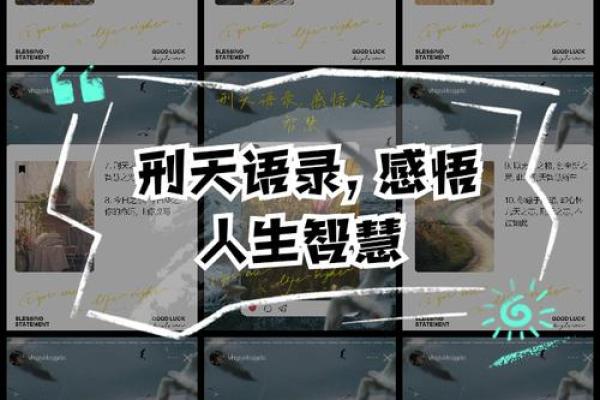 命运之轮:如何掌控人生的每一步 命运之轮:如何掌控人生的每一步