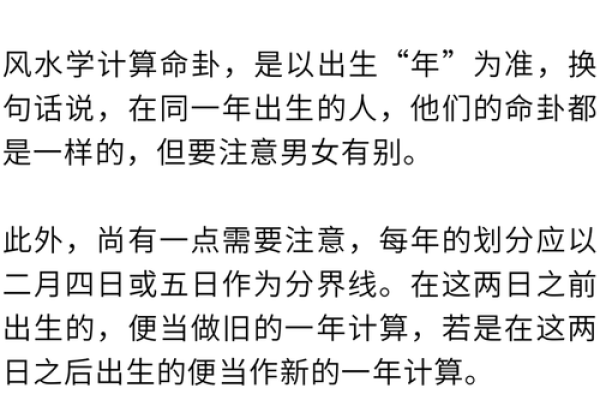 揭秘《公子四命》中的内鬼真相,揭开背后的悬疑与阴谋! 揭秘《公子四命》中的内鬼真相,揭开背后的悬疑与阴谋!