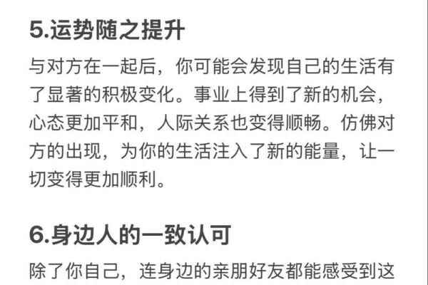 女命如何胜过男命:智慧与情感的碰撞 女命如何胜过男命:智慧与情感的碰撞