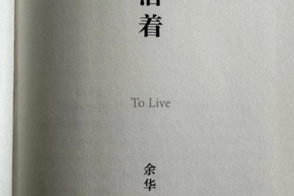 命运无常:揭示人生命运的悲惨与挣扎 命运无常:揭示人生命运的悲惨与挣扎