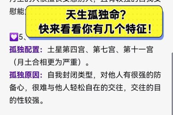 女人六两命:揭秘命理中的六两命特征与命运分析 女人六两命:揭秘命理中的六两命特征与命运分析