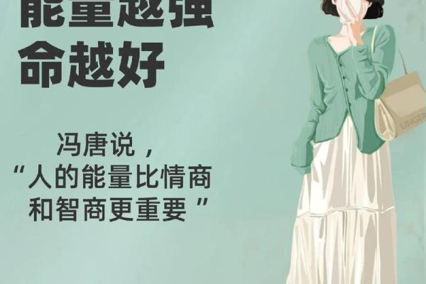 人强命不强命：命运与努力的微妙关系