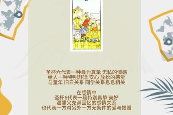 解读女命五两命:缘分与命运的交汇点 解读女命五两命:缘分与命运的交汇点