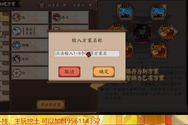 手游斗诡中的命魂选择:哪些命魂最适合你? 手游斗诡中的命魂选择:哪些命魂最适合你?