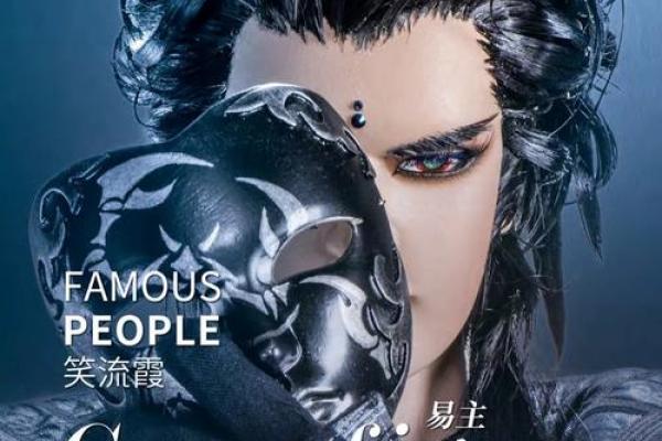 霹雳火命男孩的独特喜好，揭开个性与兴趣的神秘面纱