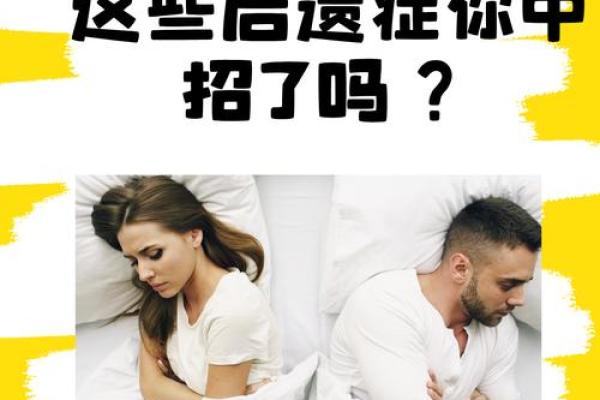 伤命，真正的含义与我们生活的联系