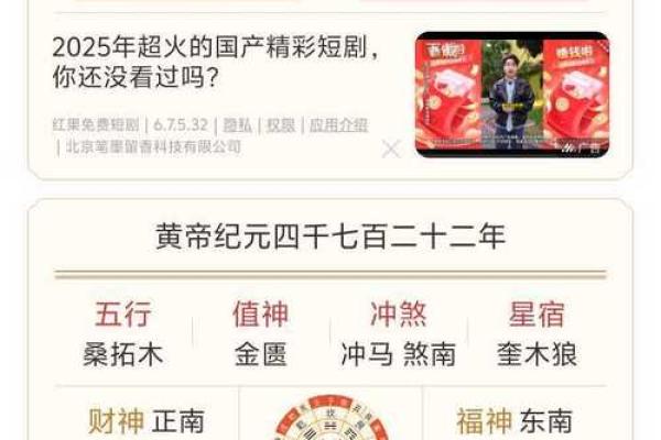 壬寅壬寅乙未己卯:探秘五行八字中的命理之道 壬寅壬寅乙未己卯:探秘五行八字中的命理之道