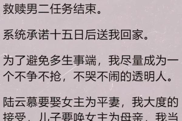 救赎之路:她为女儿拼尽全力的感人故事 救赎之路:她为女儿拼尽全力的感人故事