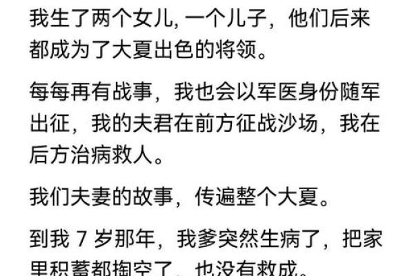 救赎之路:她为女儿拼尽全力的感人故事 救赎之路:她为女儿拼尽全力的感人故事