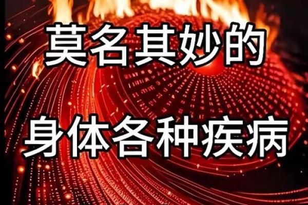 三甲护身命:揭示人生背后的秘密与真谛 三甲护身命:揭示人生背后的秘密与真谛