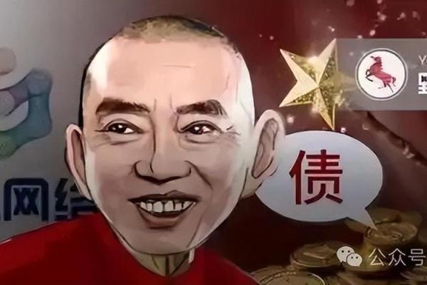 史玉柱与他的传奇公司:命运的转折与成功之路 史玉柱与他的传奇公司:命运的转折与成功之路