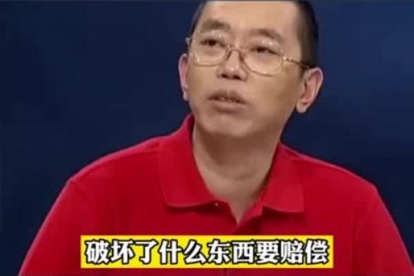 史玉柱与他的传奇公司:命运的转折与成功之路 史玉柱与他的传奇公司:命运的转折与成功之路