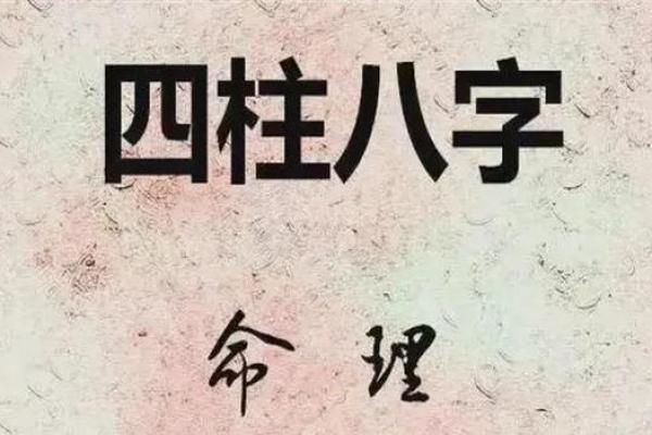 揭秘高命天子命格男生的特质与魅力
