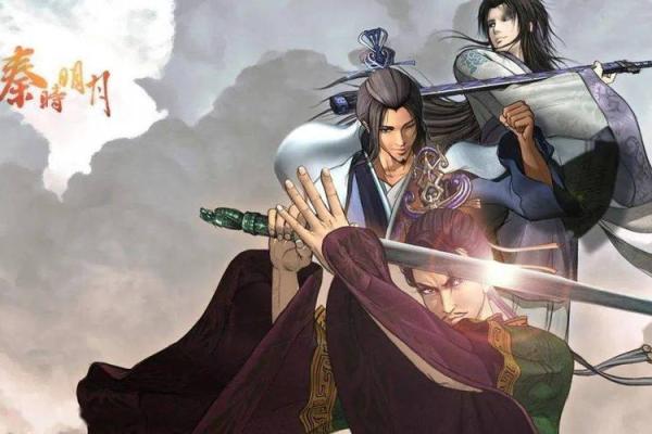 秦时明月命星指引：探索命运与自我发展的智慧之旅