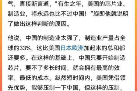 上海街头的巴掌与命运：一个故事的启示