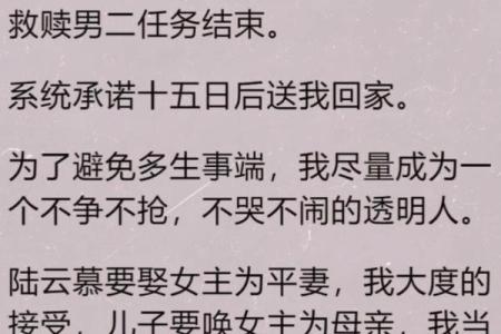 救赎之路：她为女儿拼尽全力的感人故事
