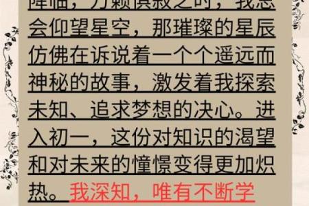 克金命的人：人生的挑战与机遇之旅