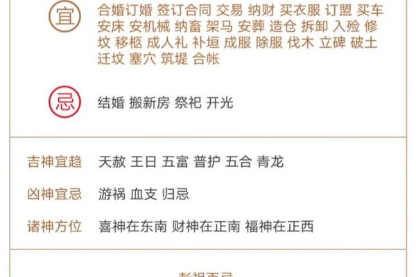 山头土命女性命名攻略：取个寓意深远的好名字！