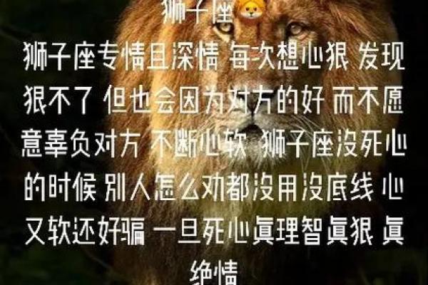 揭开狮子座的神秘面纱:属什么生肖,命运如何? 揭开狮子座的神秘面纱:属什么生肖,命运如何?