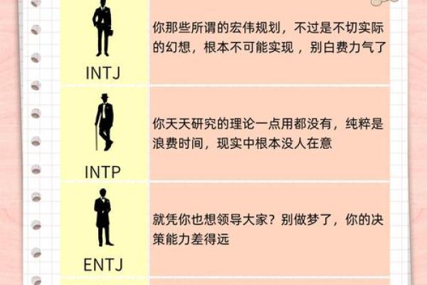 十月生日的命格分析:揭秘你与众不同的性格与命运 十月生日的命格分析:揭秘你与众不同的性格与命运